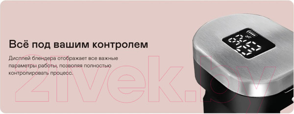 Изображение товара Блендер погружной Garlyn HB-C