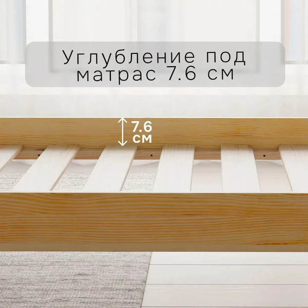 Изображение товара Односпальная кровать Dipriz Tarva 90x200 / Д.80017.1 (без отделки)