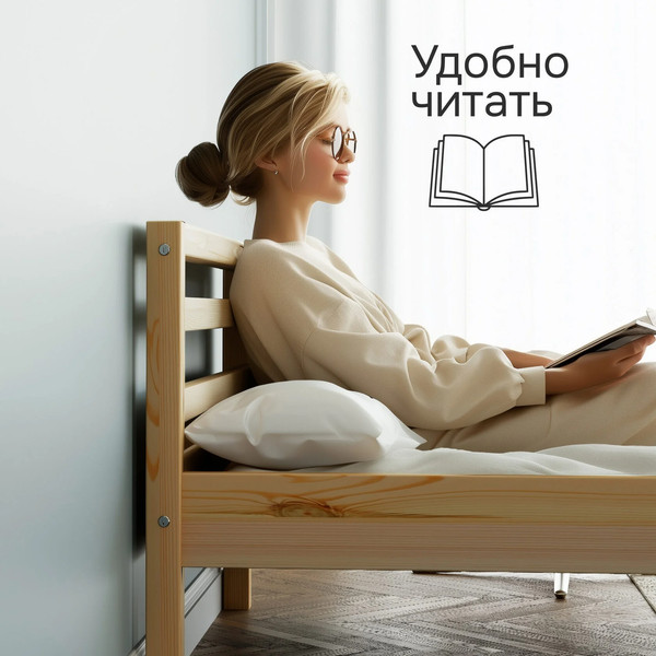 Изображение товара Односпальная кровать Dipriz Tarva 90x200 / Д.80017.1 (без отделки)