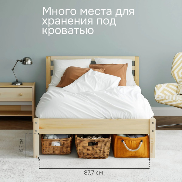 Изображение товара Односпальная кровать Dipriz Tarva 90x200 / Д.80017.1 (без отделки)