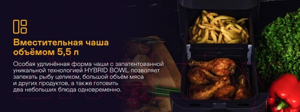 Изображение товара Аэрогриль Garlyn AG-1500