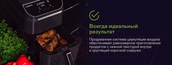 Изображение товара Аэрогриль Garlyn AG-1500