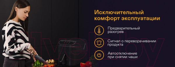 Изображение товара Аэрогриль Garlyn AG-1500