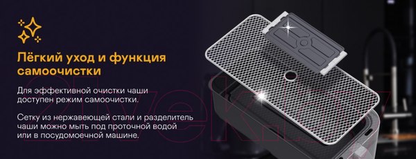 Изображение товара Аэрогриль Garlyn AG-1500