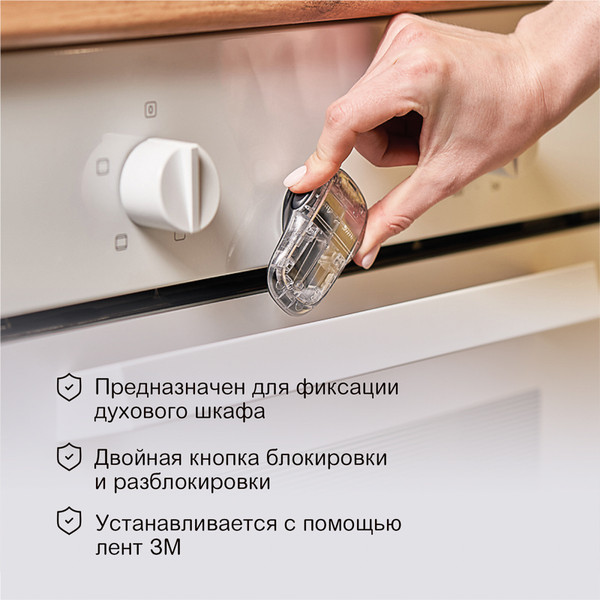 Изображение товара Блокиратор мебельный Halsa HLS-S-219