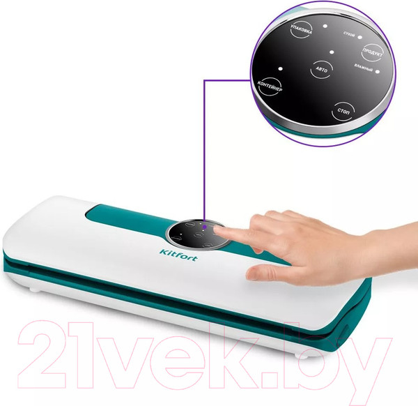 Изображение товара Вакуумный упаковщик Kitfort KT-1545
