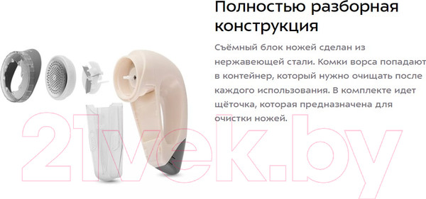 Изображение товара Машинка для удаления катышков Kitfort KT-6393