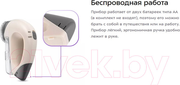 Изображение товара Машинка для удаления катышков Kitfort KT-6393