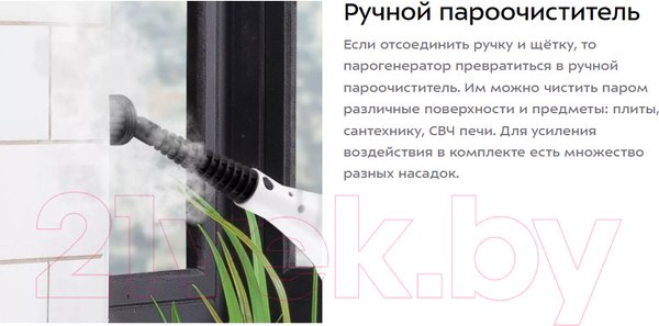 Изображение товара Пароочиститель Kitfort KT-3903