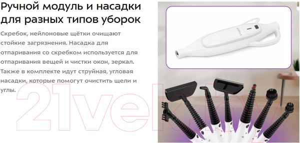 Изображение товара Пароочиститель Kitfort KT-3903