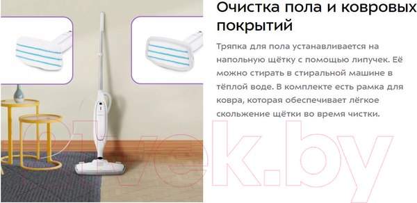 Изображение товара Пароочиститель Kitfort KT-3903