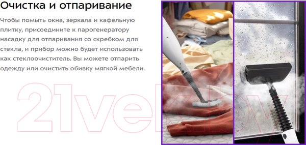 Изображение товара Пароочиститель Kitfort KT-3903