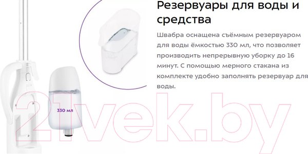 Изображение товара Пароочиститель Kitfort KT-3903