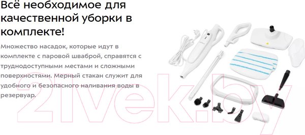Изображение товара Пароочиститель Kitfort KT-3903