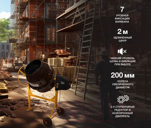 Изображение товара Бетономешалка Kranz KR-16-1104