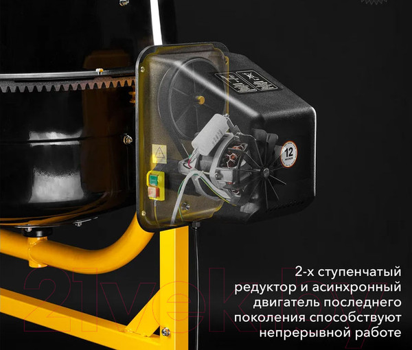 Изображение товара Бетономешалка Kranz KR-16-1104