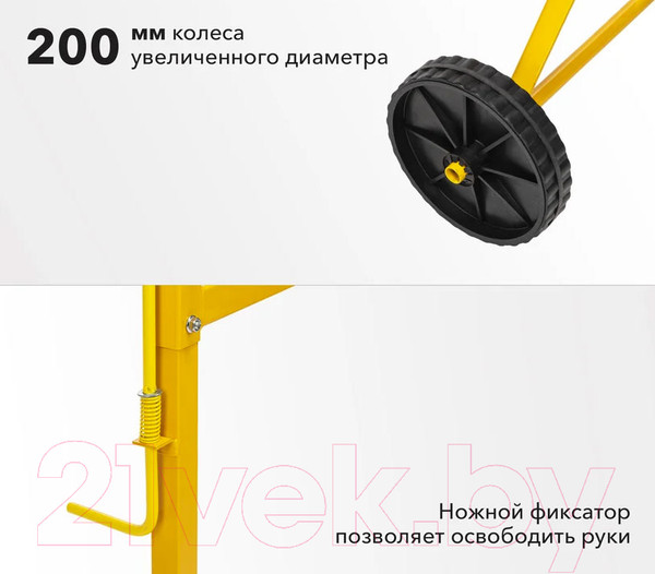 Изображение товара Бетономешалка Kranz KR-16-1104