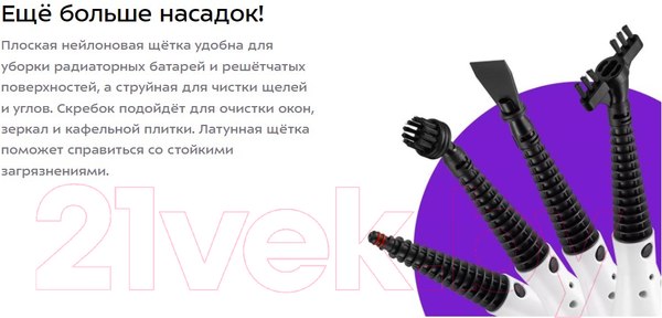 Изображение товара Пароочиститель Kitfort KT-1098