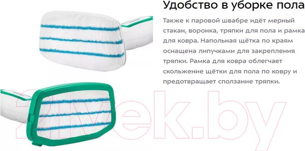 Изображение товара Пароочиститель Kitfort KT-1098