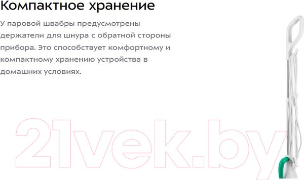 Изображение товара Пароочиститель Kitfort KT-1098