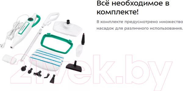 Изображение товара Пароочиститель Kitfort KT-1098