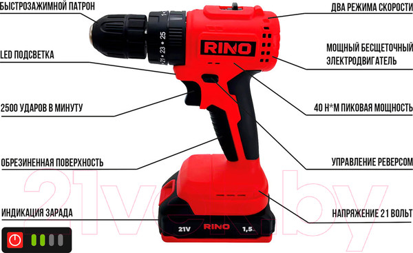 Изображение товара Аккумуляторная дрель-шуруповерт RINO DRL5-1