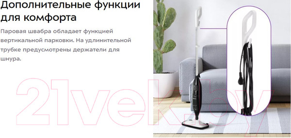 Изображение товара Пароочиститель Kitfort KT-3901