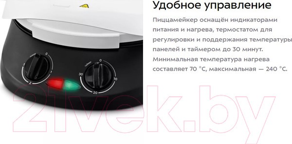 Изображение товара Пицца-мейкер Kitfort KT-3673