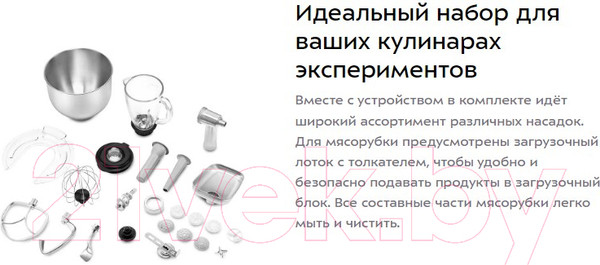 Изображение товара Миксер стационарный Kitfort KT-3461