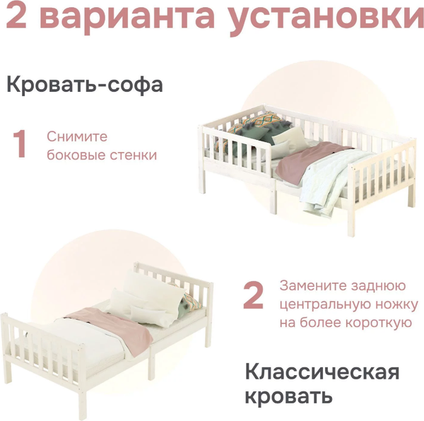 Изображение товара Кровать-тахта детская Dipriz Фиона 80x160 / Д.7552.1 (белый)