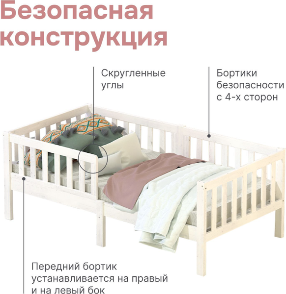 Изображение товара Кровать-тахта детская Dipriz Фиона 80x160 / Д.7552.1 (белый)