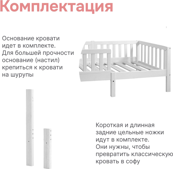 Изображение товара Кровать-тахта детская Dipriz Фиона 80x160 / Д.7552.2 (лак)