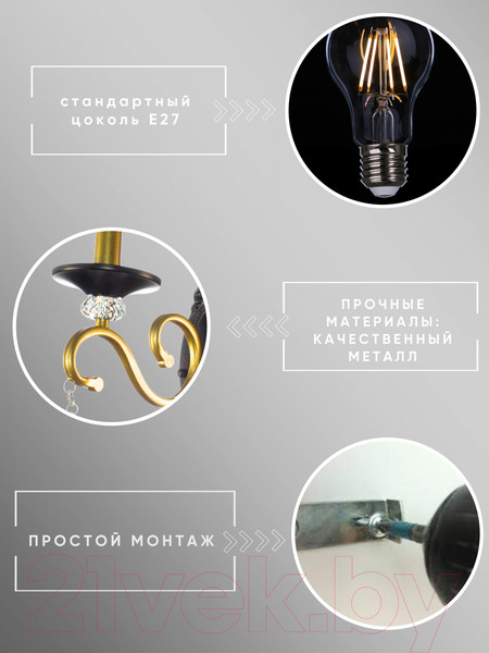 Изображение товара Бра Aitin-Pro НББ 03-60-101 / NH5509/1W (золото/черный)