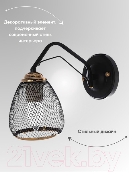 Изображение товара Бра Aitin-Pro НББ 03-60-102 / RH8027/1W (черный/золото)