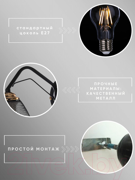 Изображение товара Бра Aitin-Pro НББ 03-60-102 / RH8027/1W (черный/золото)