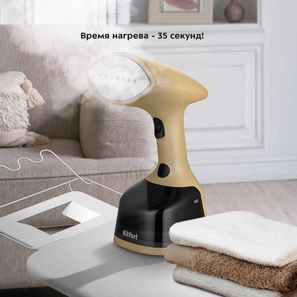 Изображение товара Отпариватель Kitfort KT-9231