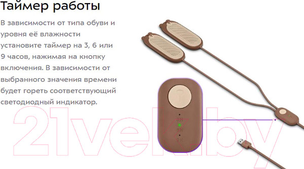 Изображение товара Сушилка для обуви Kitfort KT-6273