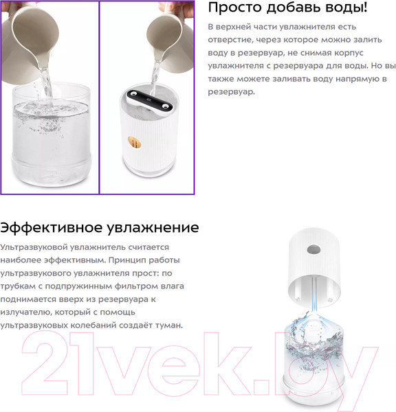 Изображение товара Ультразвуковой увлажнитель воздуха Kitfort KT-2898