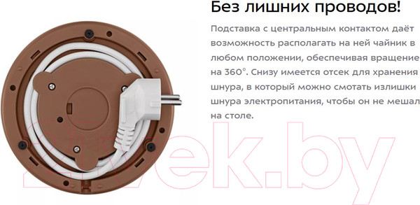 Изображение товара Электрочайник Kitfort KT-6688