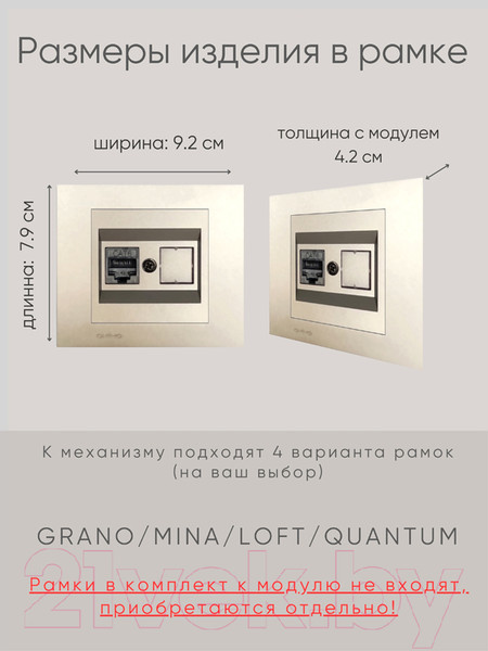 Изображение товара Розетка Ovivo 600-000313-229 (антрацит)