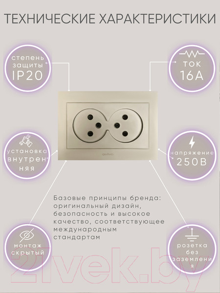 Изображение товара Розетка Ovivo Grano 400-130300-908 (антрацит)
