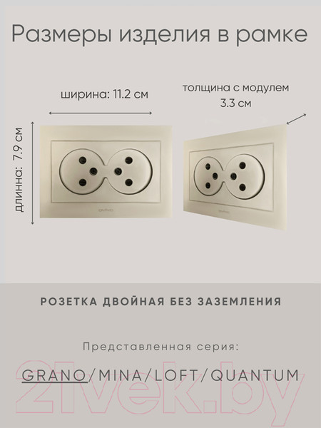 Изображение товара Розетка Ovivo Grano 400-130300-908 (антрацит)