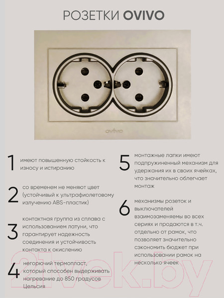 Изображение товара Розетка Ovivo Grano 400-130300-907 (антрацит)