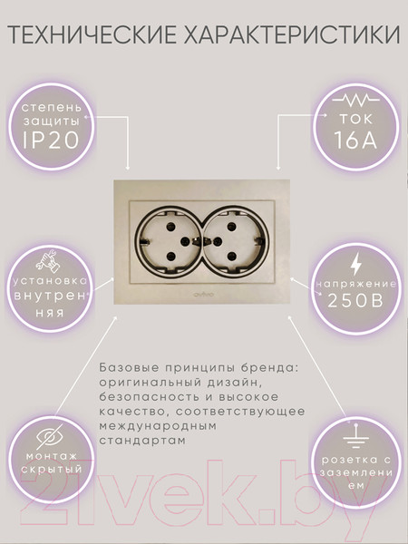 Изображение товара Розетка Ovivo Grano 400-130300-907 (антрацит)
