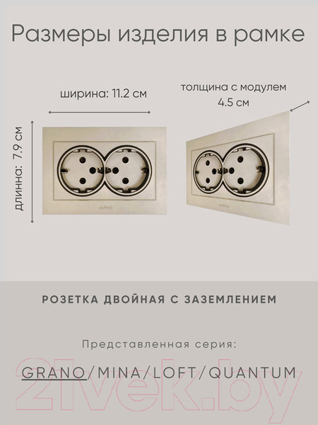 Изображение товара Розетка Ovivo Grano 400-130300-907 (антрацит)