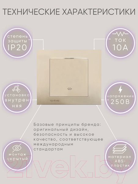 Изображение товара Выключатель Ovivo 600-000213-214 (антрацит)