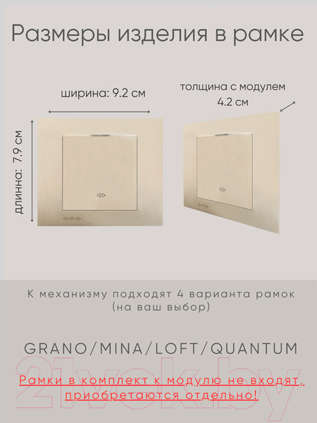 Изображение товара Выключатель Ovivo 600-000213-214 (антрацит)