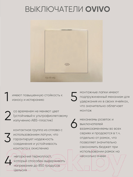 Изображение товара Выключатель Ovivo 600-000213-214 (антрацит)