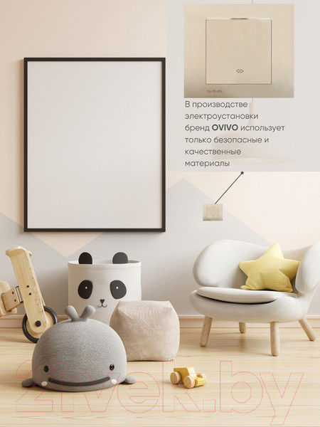 Изображение товара Выключатель Ovivo 600-000213-214 (антрацит)