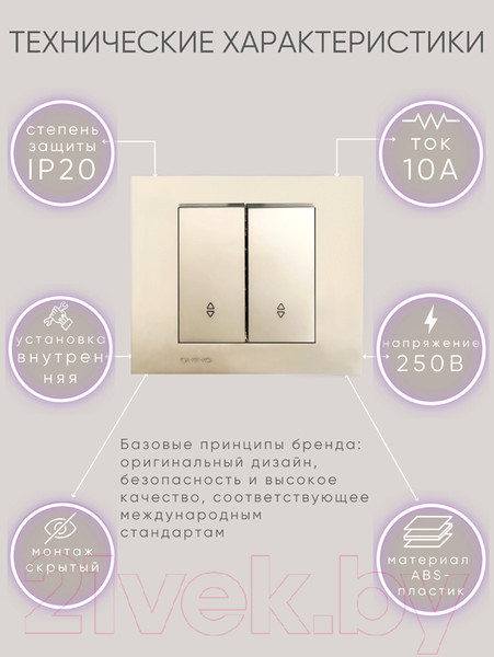 Изображение товара Выключатель Ovivo 600-000213-211 (антрацит)